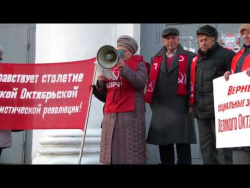 Митинг 2017 Митинг 2017