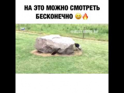 На это можно смотреть бесконечно На это можно смотреть бесконечно