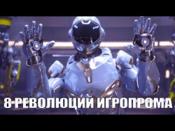 8 несостоявшихся революций игровой индустрии 8 несостоявшихся революций игровой индустрии