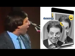Хазанов Райкину . Юбилей Аркадия Райкина 1987 год. Хазанов Райкину . Юбилей Аркадия Райкина 1987 год.