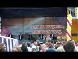 Празднование Дня города Празднование Дня города