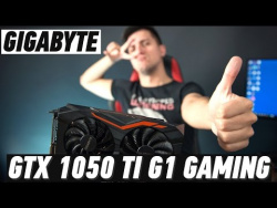 GIGABYTE GTX 1050 TI G1 GAMING: К РАЗГОНУ ГОТОВ! GIGABYTE GTX 1050 TI G1 GAMING: К РАЗГОНУ ГОТОВ!