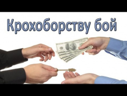 Как быстро продать квартиру. Техника продаж Как быстро продать квартиру. Техника продаж