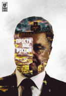Новости россии москва путину