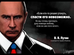 Прямая линия с В В Путиным Ключевые цитаты Прямая линия с В В Путиным Ключевые цитаты