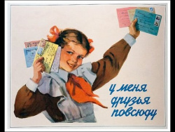 Советские плакаты о воспитании детей Советские плакаты о воспитании детей