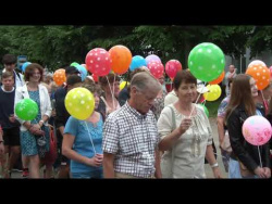 День города День города