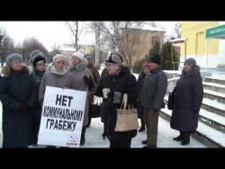 Рост тарифов ЖКХ ч.4 Рост тарифов ЖКХ ч.4