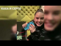 Каха подарил на новый год Аделине новый айфон, а она ему носки Каха подарил на новый год Аделине новый айфон, а она ему носки