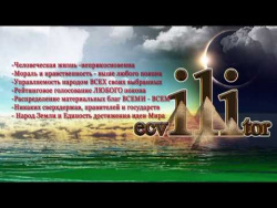 Твой правильный выбор - Эквилитор ! Твой правильный выбор - Эквилитор !
