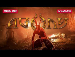 IGM LIVE: Agony IGM LIVE: Agony