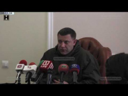Захарченко: Европа находится в шоке после выборов в США Захарченко: Европа находится в шоке после выборов в США