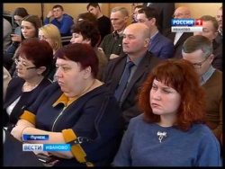 ВЕСТИ ИВАНОВО 20 45 от 24 01 17 1 ВЕСТИ ИВАНОВО 20 45 от 24 01 17 1