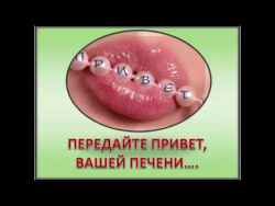 И Федощук Лецитин защита печени И Федощук Лецитин защита печени