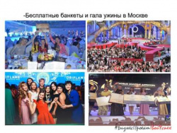 Презентация Бизнес Проекта "Твой Успех" Презентация Бизнес Проекта "Твой Успех"