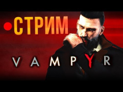 Стрим: Vampyr - первые впечатления Стрим: Vampyr - первые впечатления