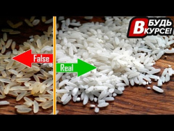 7 ПОДДЕЛЬНЫХ ПРОДУКТОВ, КОТОРЫЕ ЕДЯТ КАЖДЫЙ ДЕНЬ "БУДЬ В КУРСЕ" 7 ПОДДЕЛЬНЫХ ПРОДУКТОВ, КОТОРЫЕ ЕДЯТ КАЖДЫЙ ДЕНЬ "БУДЬ В КУРСЕ"