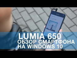 Lumia 650: видеообзор самого тонкого и доступного смартфона на Windows 10 Lumia 650: видеообзор самого тонкого и доступного смартфона на Windows 10