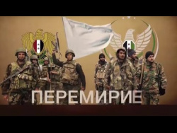 С ИГИЛ перемирия нет С ИГИЛ перемирия нет