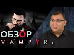 Обзор Vampyr - ваш добрый доктор участковый ВАМПИР. Необычная РПГ в Лондоне времен Первой мировой Обзор Vampyr - ваш добрый доктор участковый ВАМПИР. Необычная РПГ в Лондоне времен Первой мировой