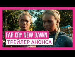 Far Cry New Dawn - Трейлер анонса Far Cry New Dawn - Трейлер анонса