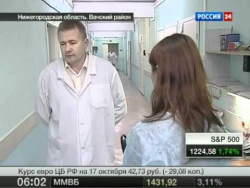 В Нижегородской области закрыли роддом, построенный на деньги Ростроповича В Нижегородской области закрыли роддом, построенный на деньги Ростроповича