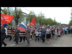 Пучеж. Бессмертный полк Пучеж. Бессмертный полк