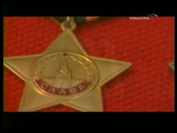 Фильм 11-й. Орден Славы Фильм 11-й. Орден Славы