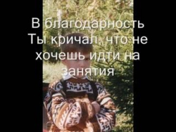 Ролик про маму!!! Ролик про маму!!!
