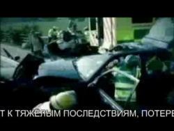 НЕ ПРЕВЫШАЙЕ СКОРОСТЬ НЕ ПРЕВЫШАЙЕ СКОРОСТЬ