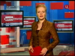 НИБИРУ - Официальное сообщение (ТВ Центр) НИБИРУ - Официальное сообщение (ТВ Центр)
