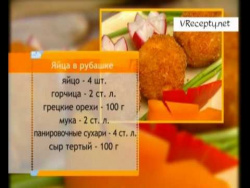 Яйца в рубашке и пасха Яйца в рубашке и пасха