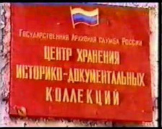 Тайна Велесовой книги (6) Тайна Велесовой книги (6)