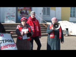 Митинг КПРФ Сырова Н П Митинг КПРФ Сырова Н П