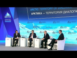 Международный форум «Арктика – территория диалога» Международный форум «Арктика – территория диалога»