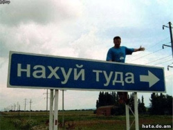 Welcome to Russia! Или...ищешь проблем? Переезжай в РФ! ))) Welcome to Russia! Или...ищешь проблем? Переезжай в РФ! )))
