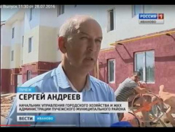 Пучежский долгострой Пучежский долгострой
