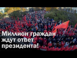 Пенсионная реформа будет побеждена! Митинг протеста движения Суть времени Пенсионная реформа будет побеждена! Митинг протеста движения Суть времени