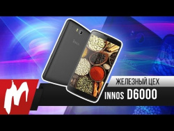 Смартфон с мощным аккумулятором — innos D6000 Смартфон с мощным аккумулятором — innos D6000