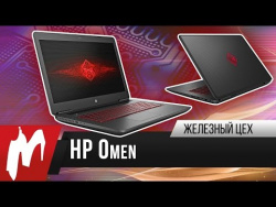 Дьявольский ноутбук – HP Omen Дьявольский ноутбук – HP Omen