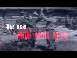 The Matrixx - Живые и Мертвые - Official Lyric Video, 2013 The Matrixx - Живые и Мертвые - Official Lyric Video, 2013