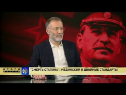 Сергей Михеев. Итоги недели. Царьград ТВ 26.01.18 Сергей Михеев. Итоги недели. Царьград ТВ 26.01.18