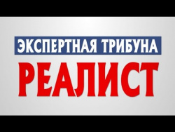 Михаил Делягин: как либералы убивают русскую семью Михаил Делягин: как либералы убивают русскую семью