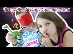 Детский детектив: Маша и Наташа угадывают игрушки наощупь! Кто победит? Детский детектив: Маша и Наташа угадывают игрушки наощупь! Кто победит?