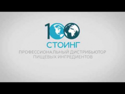 100ing.ru - интернет-магазин пищевых ингредиентов 100ing.ru - интернет-магазин пищевых ингредиентов