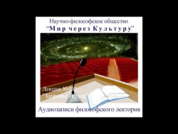 Аудиолекция "Здоровье сердца" (492) Аудиолекция "Здоровье сердца" (492)