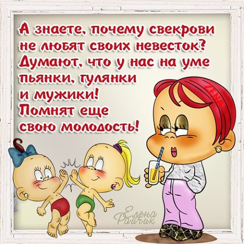 Смешные поздравления шурину 32