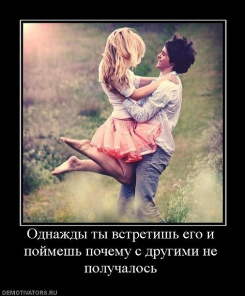 Можно злиться что все пошло Можно злиться что все пошло