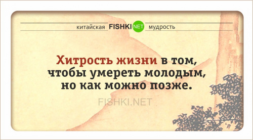 Шаг за шагом китайская пословица 24 мудрые китайские пословицы и поговороки