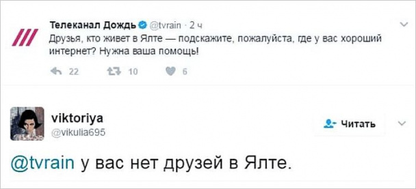 Злобная политинформация май 2019